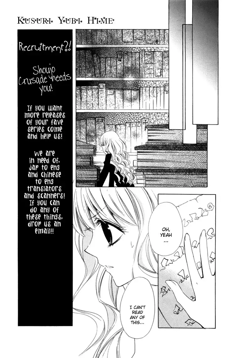 Kusuriyubi Hime Chapter 5 7